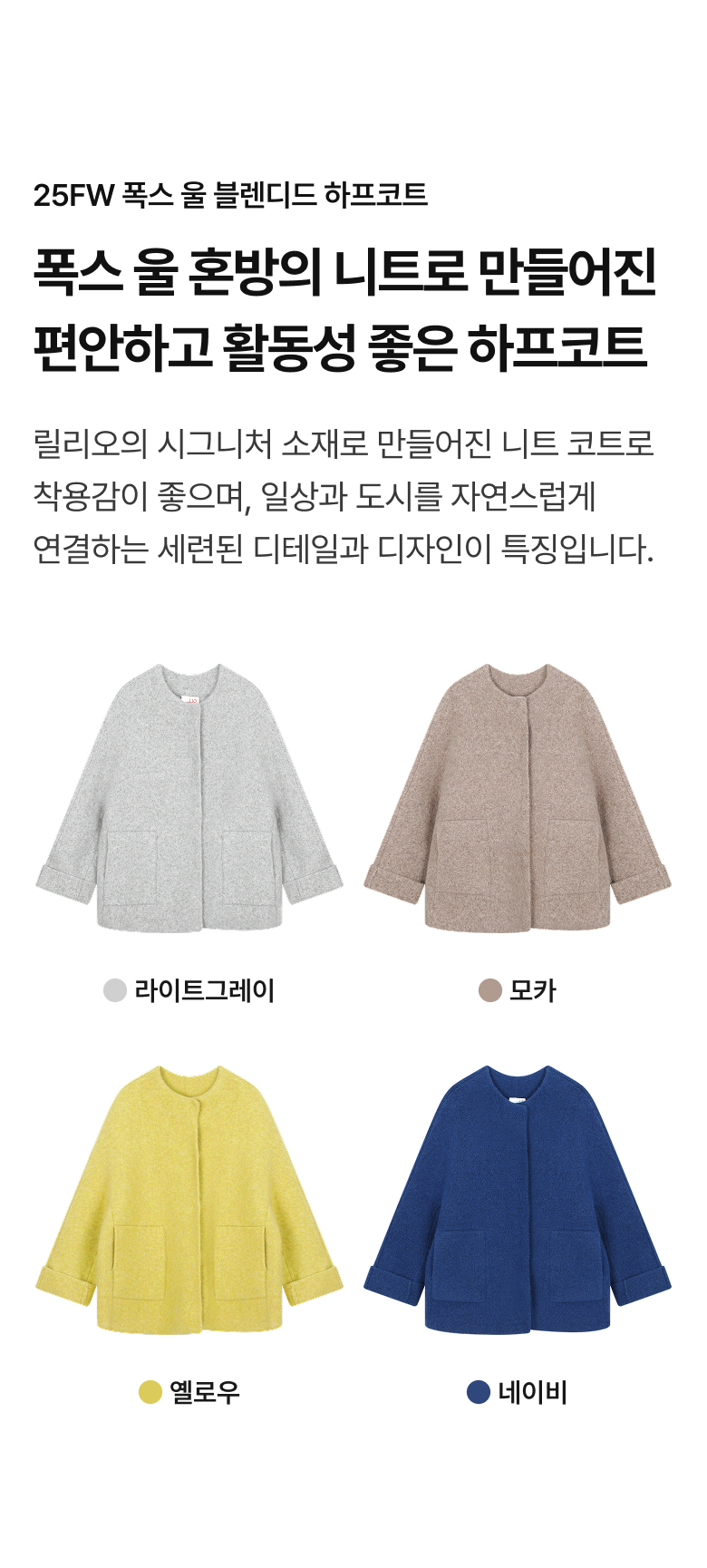 0905_114208_상세_릴리오_02